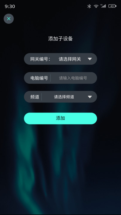 RAPOO智游管理 v1.1.3 安卓版 0