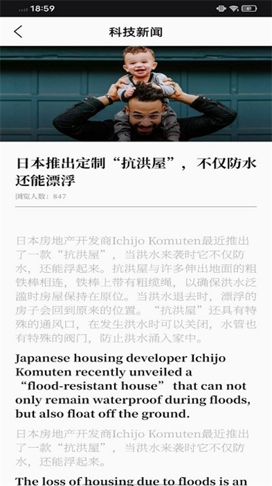 ewa輕松學英語 v1.0.0 安卓版 2