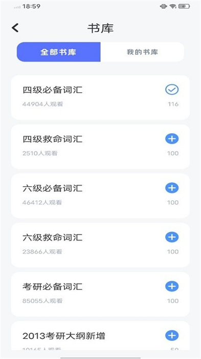 ewa輕松學英語 v1.0.0 安卓版 0