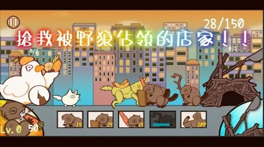 河貍冒險(xiǎn) v1.1 安卓版 1