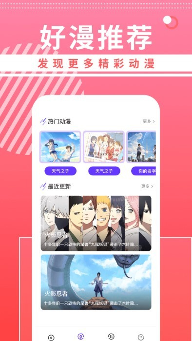 曲奇動漫壁紙 v1.1 安卓版 0