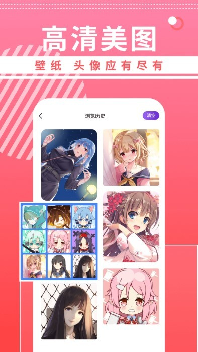 曲奇動漫壁紙 v1.1 安卓版 3