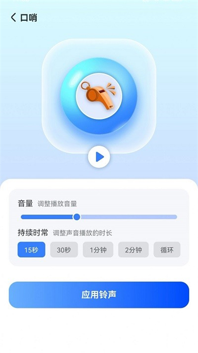 手機查找器 v1.0.231016.85 安卓版 1