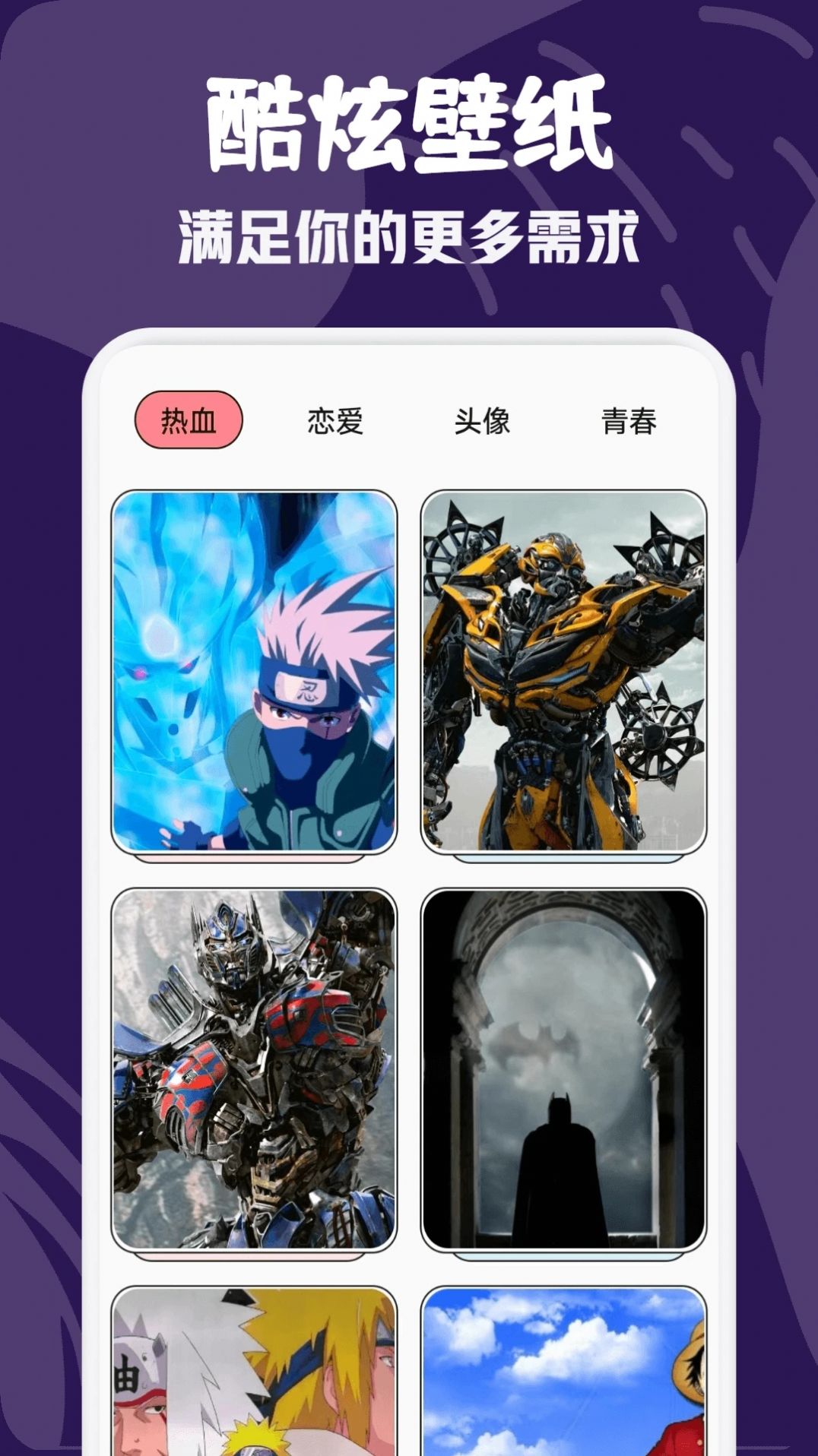 漫畫(huà)咪二次元 v1.1 1
