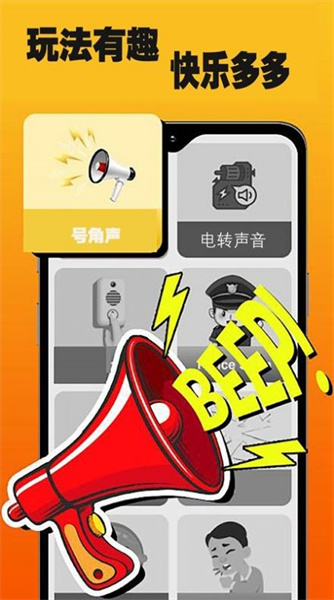 精神小伙666 v1.0.1 安卓版 2