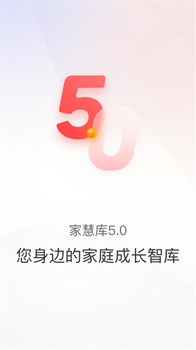 家慧庫新家風app最新版1