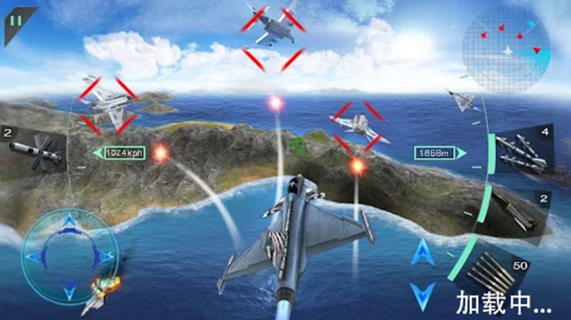 飛行戰(zhàn)斗機模擬 v1.0 最新版 0