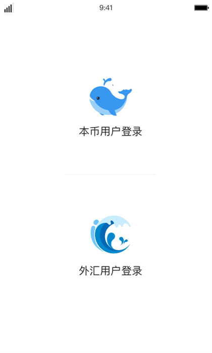 iDeal v3.54.0 最新版 2