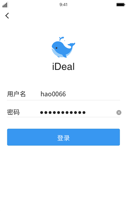 iDeal v3.54.0 最新版 1