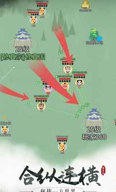代號(hào)修真國(guó) v0.10.23100901 安卓版 0