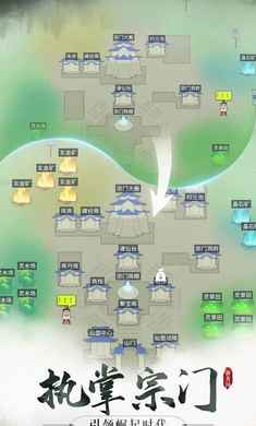 代號(hào)修真國(guó) v0.10.23100901 安卓版 2