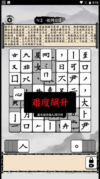 文字爆梗王 v1.0 安卓版 0