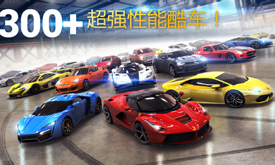 狂野飆車8存檔版 v7.4.0i 安卓版 0