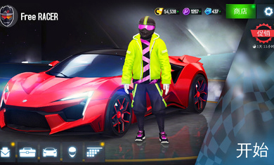 狂野飆車8存檔版 v7.4.0i 安卓版 2