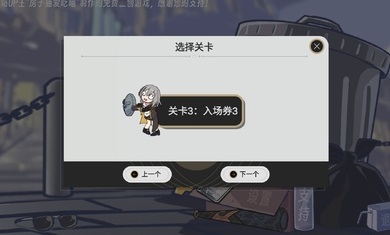 植物大戰(zhàn)僵尸星鐵版 v1.0 0