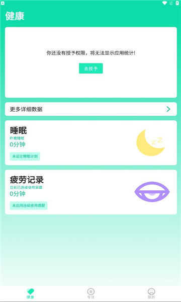 HePing v1.0.2 安卓版 1