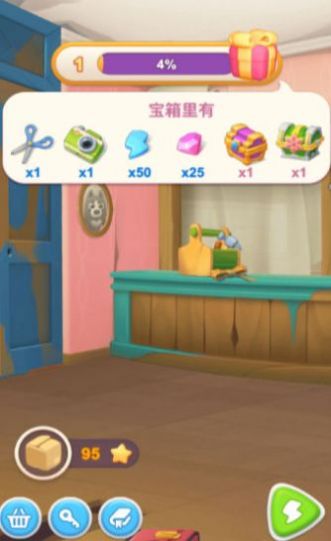 戀戀旅館 v1.0 安卓版 1