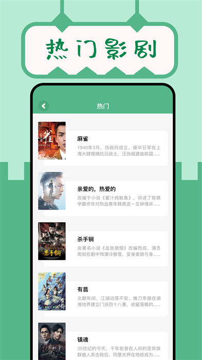 久久小說(shuō)閱讀器 v1.5 安卓版 2