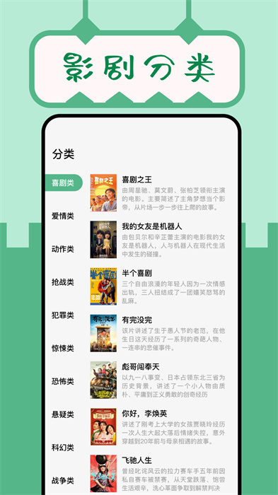 久久小說(shuō)閱讀器 v1.5 安卓版 1