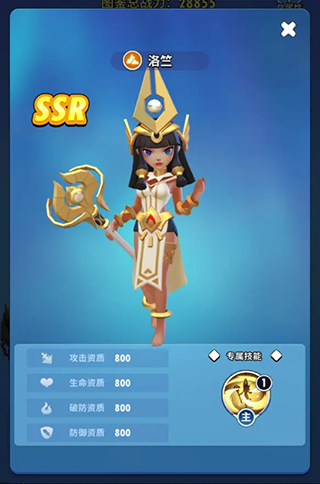 超元?dú)饣鸩袢?v1.2.2 安卓版 2