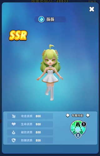 超元?dú)饣鸩袢?v1.2.2 安卓版 0