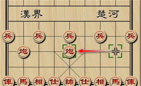 天天象棋真人對(duì)戰(zhàn) v4.2.1.2 安卓版 1