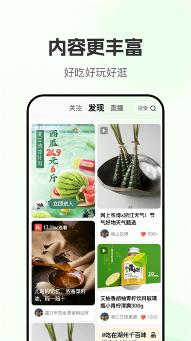 浙江網(wǎng)上農(nóng)博平臺(tái)0