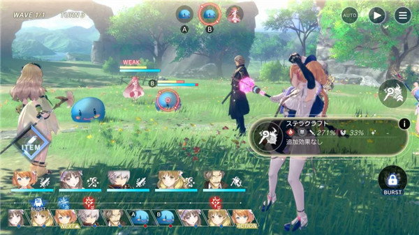 蕾絲萊利安娜的煉金工房 v1.0.1 安卓版 0