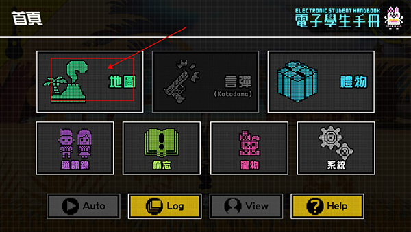 超級槍彈駁2再會了絕望學園 v1.0.5 安卓版 0