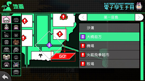 超級槍彈駁2再會了絕望學園 v1.0.5 安卓版 3