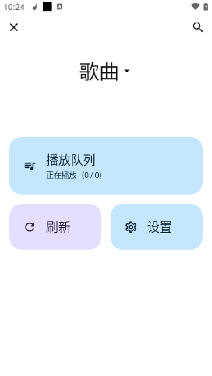 Vanilla v0.2.0-dev07 安卓版 0