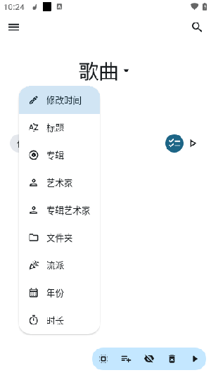 Vanilla v0.2.0-dev07 安卓版 3