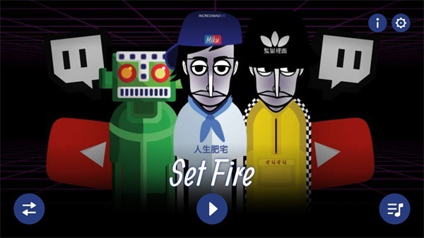 節(jié)奏盒子Set Fire模組 v0.5.2 安卓版 1