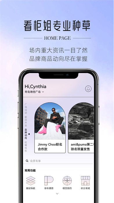 hiU v2.7.1 最新版 0