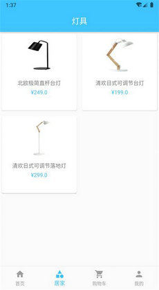 竹必木威 v1.0.0 安卓版 1