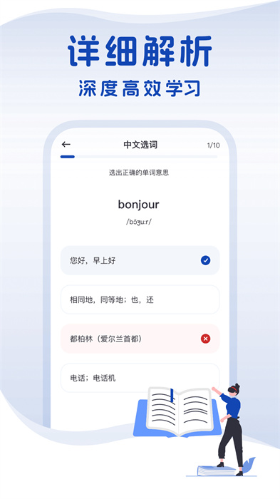 LIFES v1.0.0 最新版 2