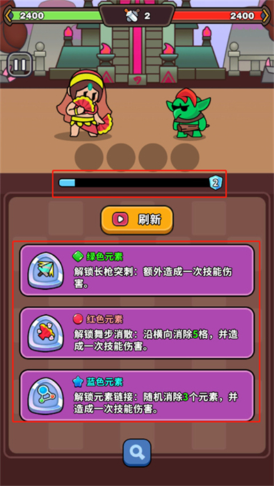 賽賽軍團(tuán) v1.4.0 安卓版 3