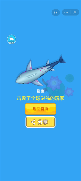 召喚超神龍 v1.0 安卓版 0