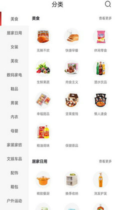云省優(yōu)品 v0.0.6 手機版 0