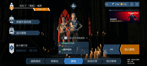 crsed手游 v3.0.6.2.534安卓版 0