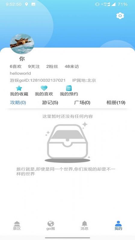 游娛go v0.3.4 0