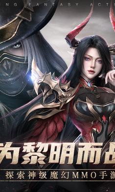 黎明之塔手游內(nèi)測版 v1.3 安卓版 2