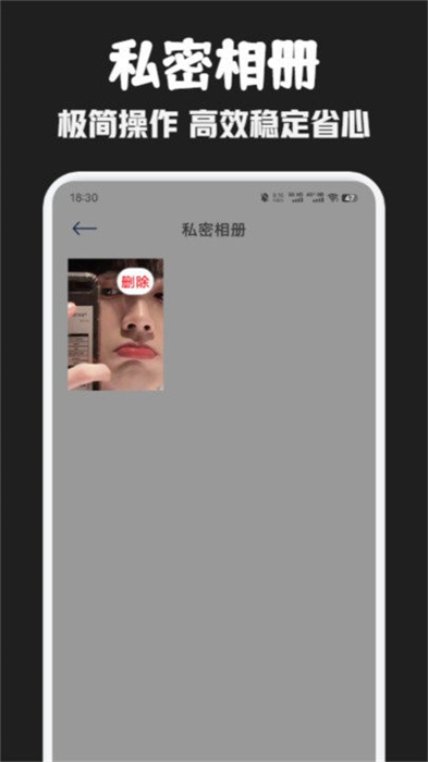 豚豚劇播放器 v1.4 安卓版 2