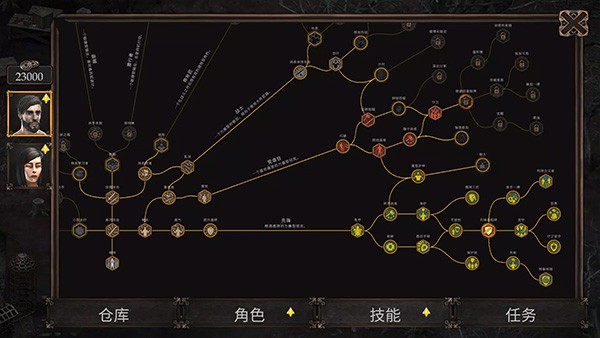 謊言的瘟疫 v1.1.184 2