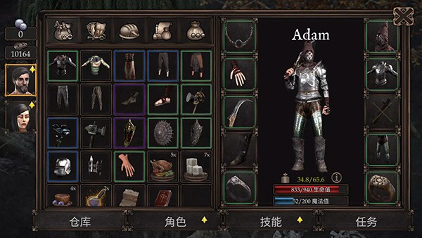 謊言的瘟疫 v1.1.184 0