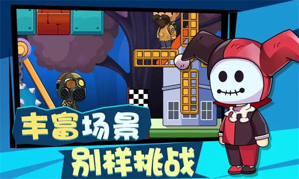 多人派對大亂斗 v1.0 安卓版 0