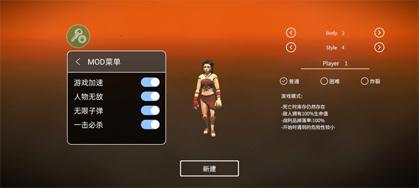死亡荒地幸存者 v1.0.4.53 安卓版 3