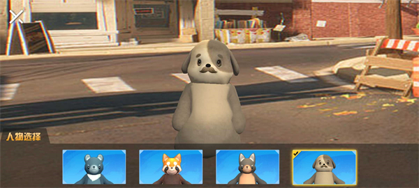 動物派對模擬 v1.0 安卓版 1