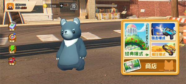 動物派對模擬 v1.0 安卓版 3