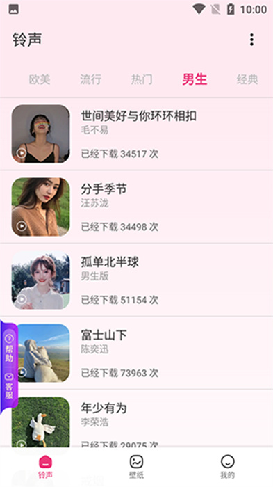 創(chuàng)意世界 v1.20.0.1 安卓版 2